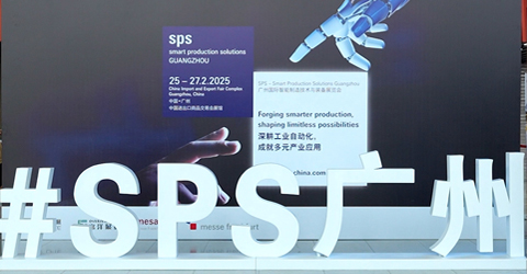 深耕工業(yè)自動(dòng)化，共探智造新未來(lái)！虹潤(rùn)公司邀您相約 2026 SPS廣州展