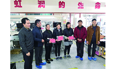 南平市工會(huì)深入虹潤(rùn)公司開展慰問(wèn)困難職工送溫暖活動(dòng)