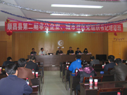 順昌縣第二期非公企業(yè)、城市社區(qū)黨組織書記培訓(xùn)班在虹潤舉行