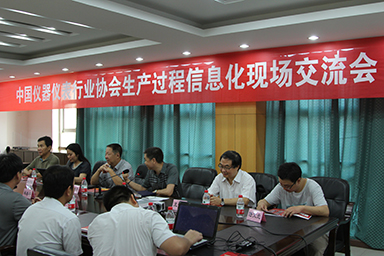 順昌虹潤土洋結(jié)合，積極推進生產(chǎn)過程信息化--中儀協(xié)兩化融合試點項目虹潤交流診斷活動紀實