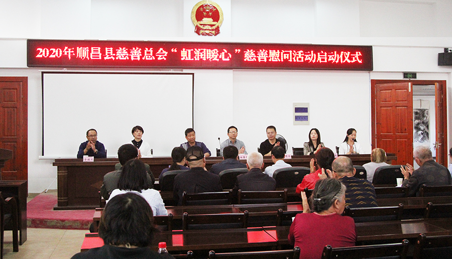 順昌縣慈善總會(huì)舉行“虹潤(rùn)暖心”關(guān)愛低保老人幫扶活動(dòng)