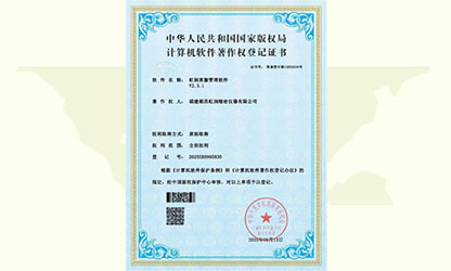 企業(yè)裝上“最強(qiáng)大腦”，虹潤(rùn)智造“五化”制勝