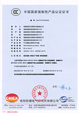 開(kāi)關(guān)量輸出隔離式安全柵K8 CCC證書(shū)