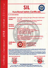 智能溫度變送器SIL3證書(shū)